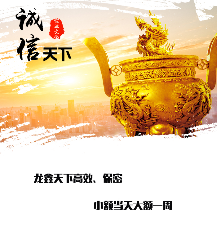 加乐镇要债公司
